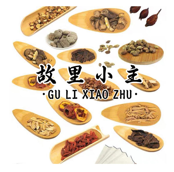 gulixiaozhu